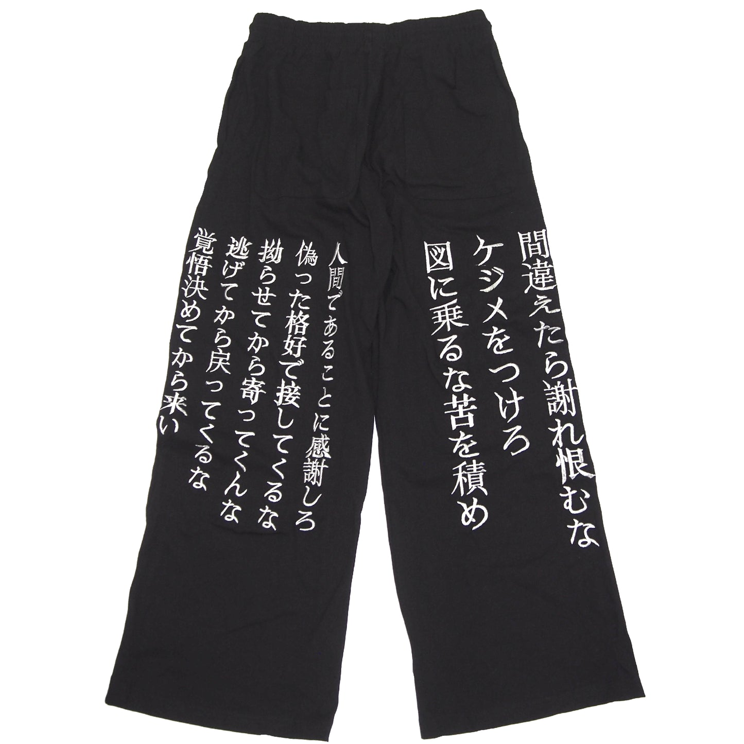 VIRTUES PANTS