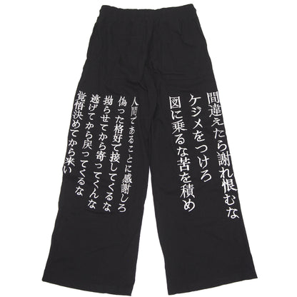 VIRTUES PANTS