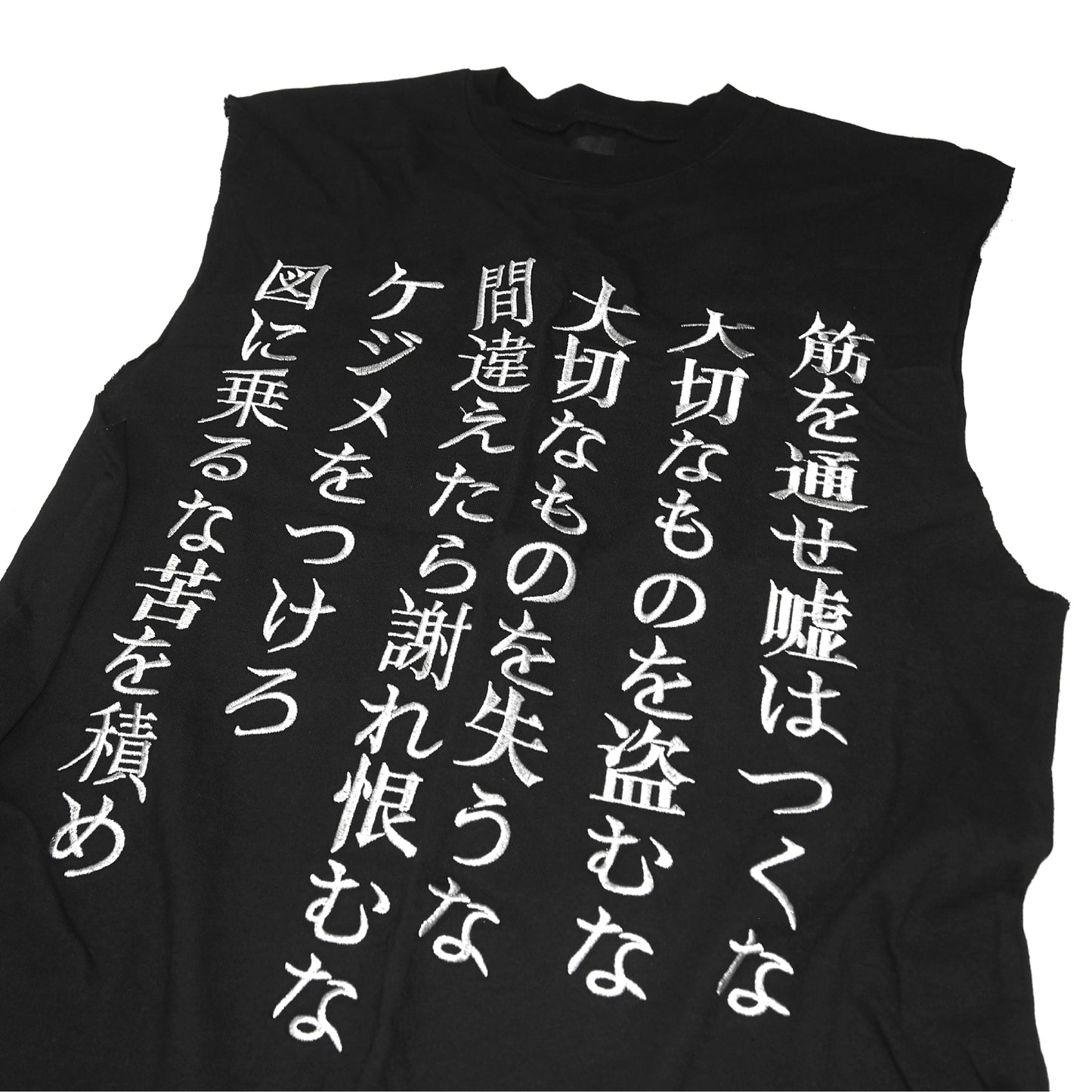 VIRTUES TANK TOP