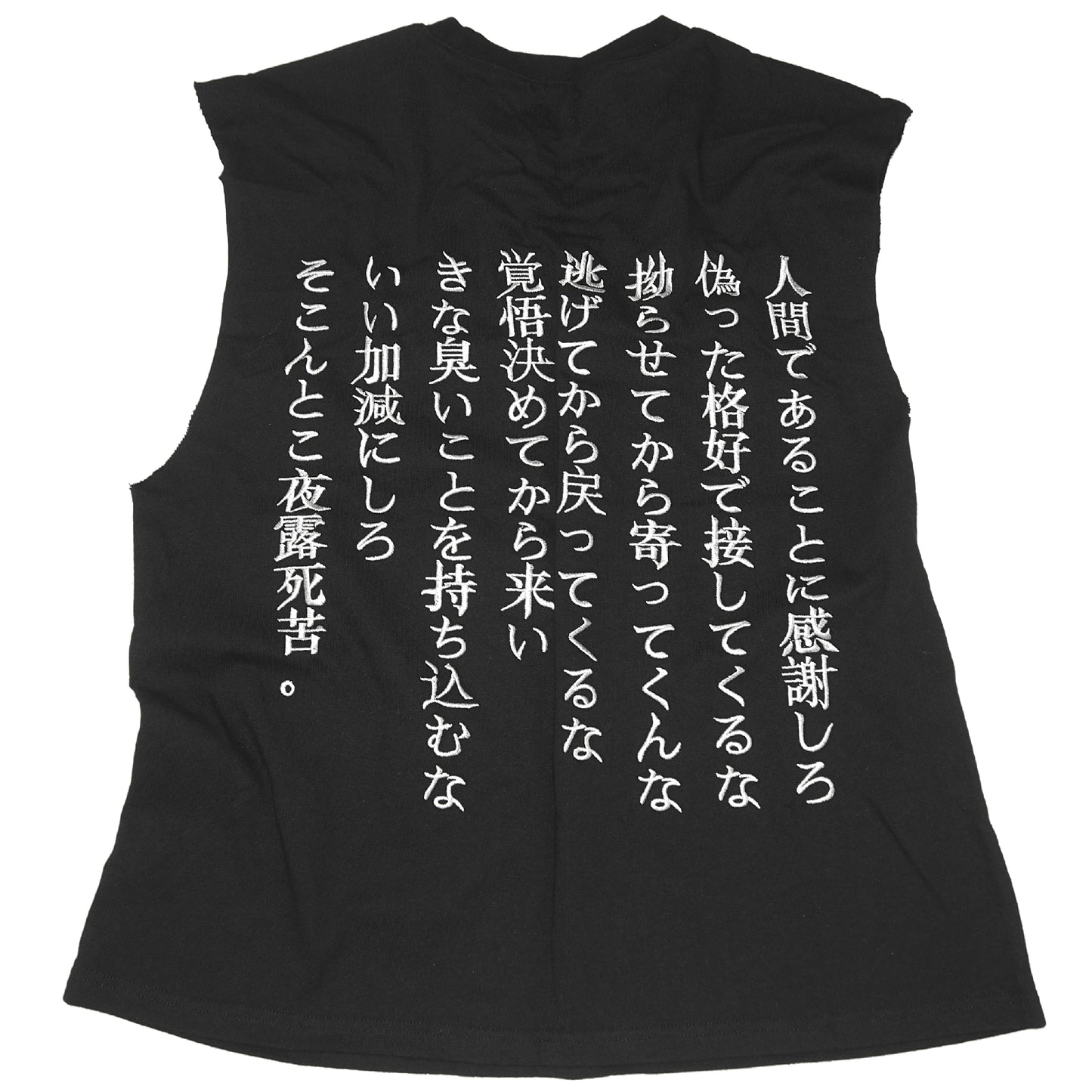 VIRTUES TANK TOP