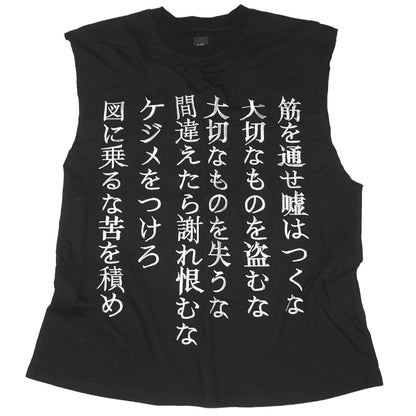 VIRTUES TANK TOP