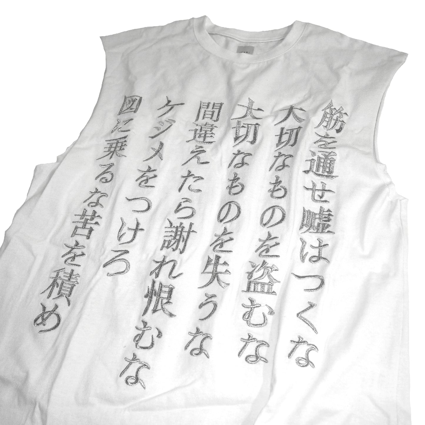 GEDANKEN TANK TOP