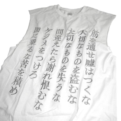 GEDANKEN TANK TOP