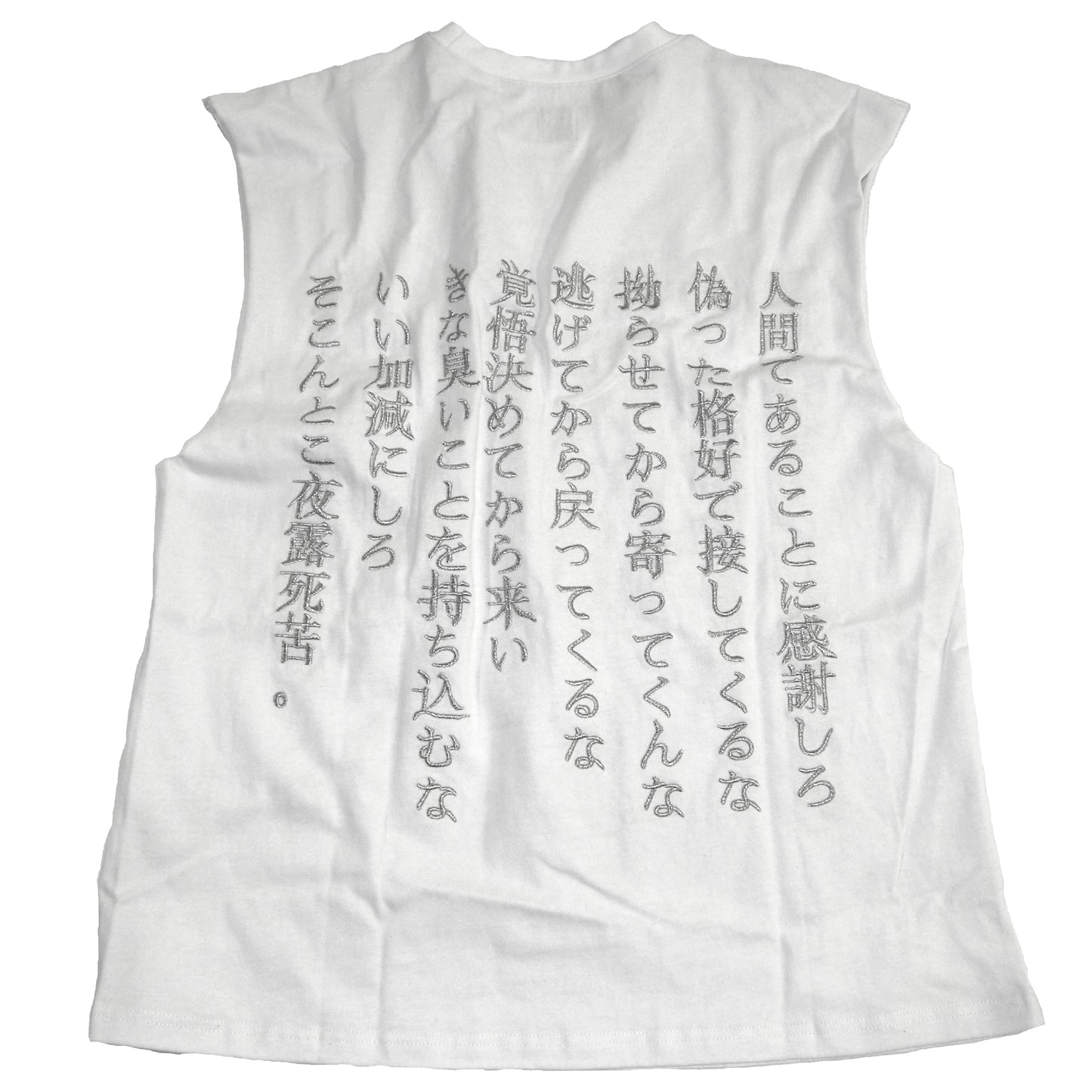 GEDANKEN TANK TOP