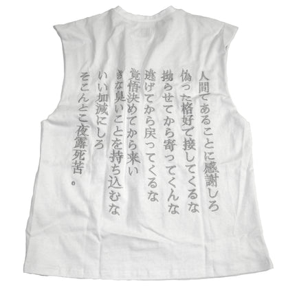 GEDANKEN TANK TOP