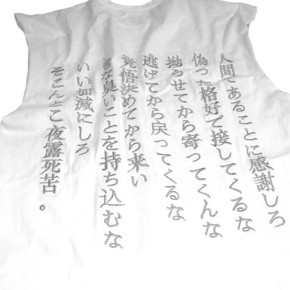 GEDANKEN TANK TOP