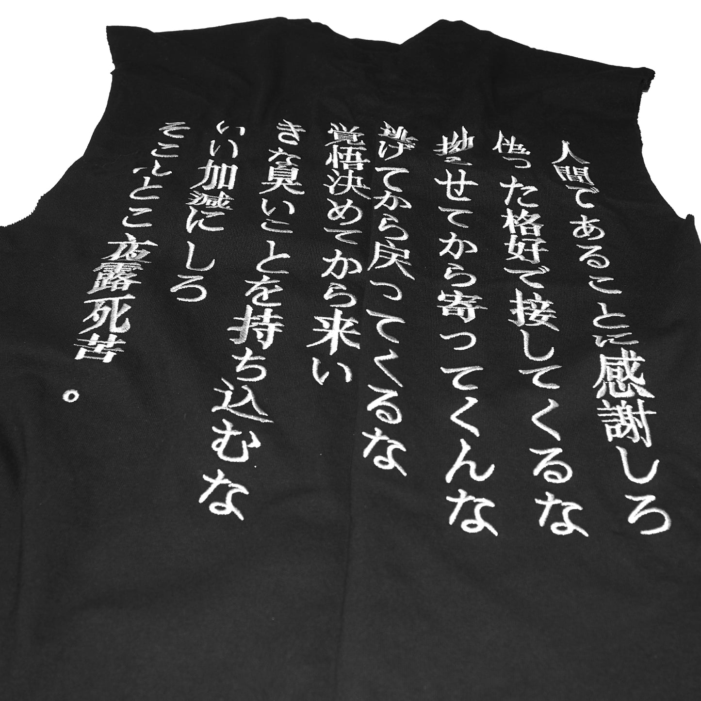 VIRTUES TANK TOP