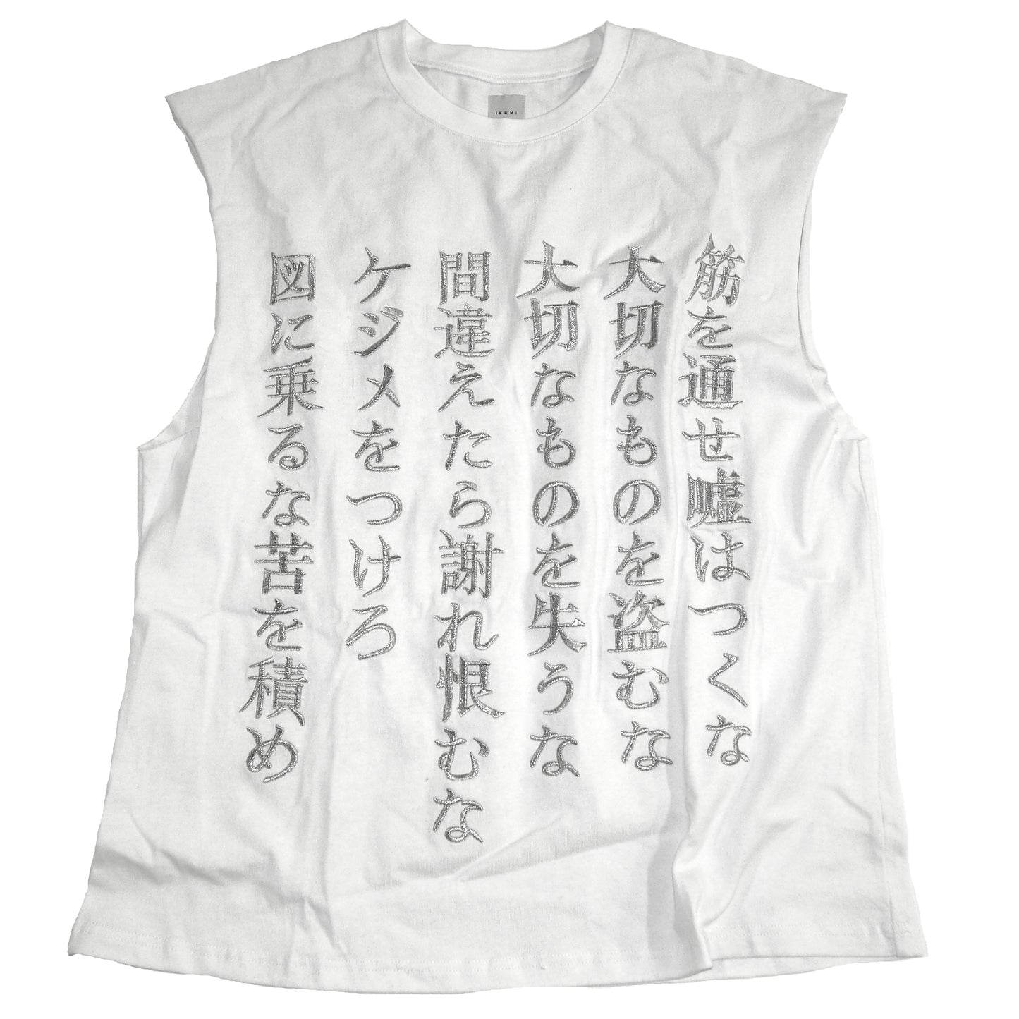 GEDANKEN TANK TOP