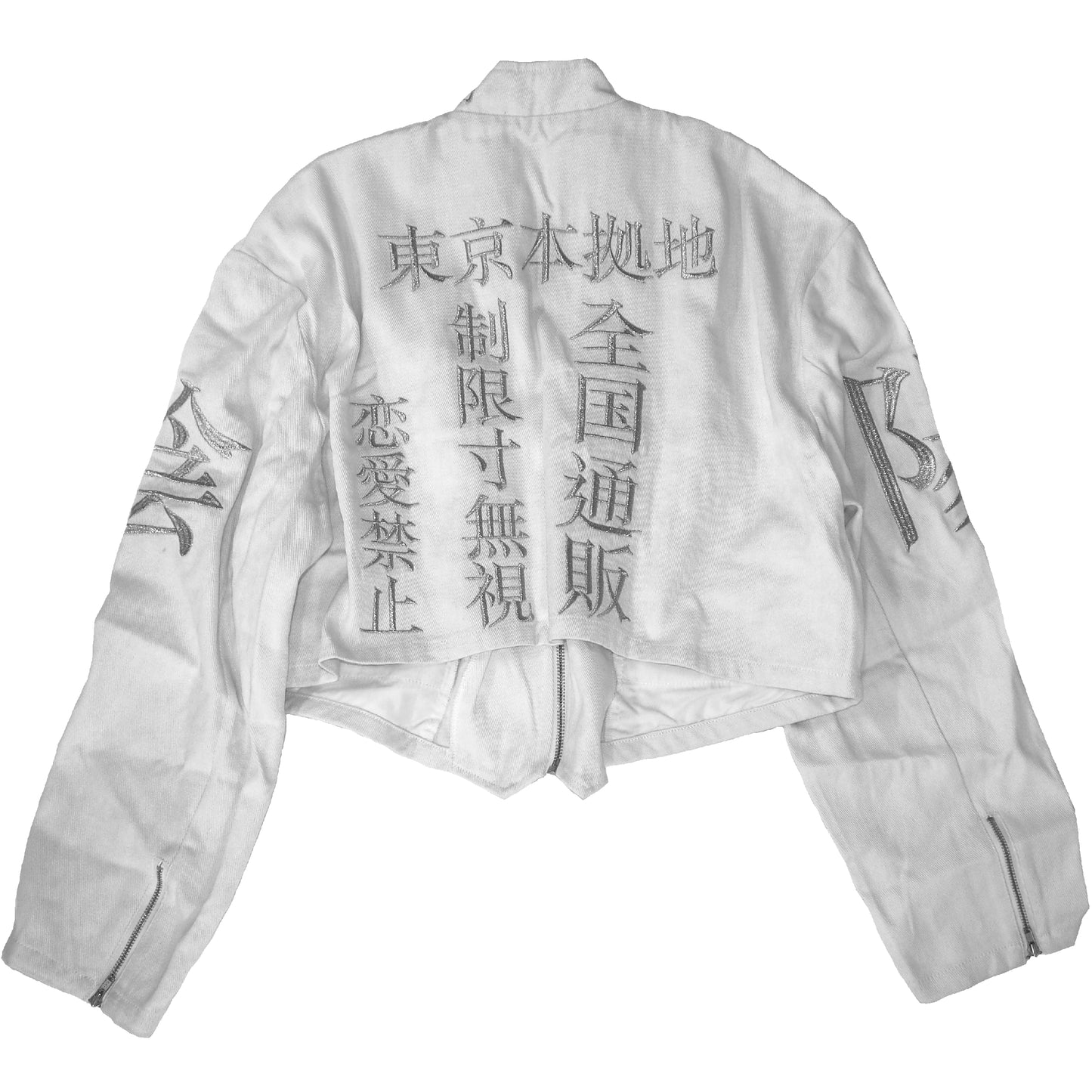 株式会社IKUMI短ラン