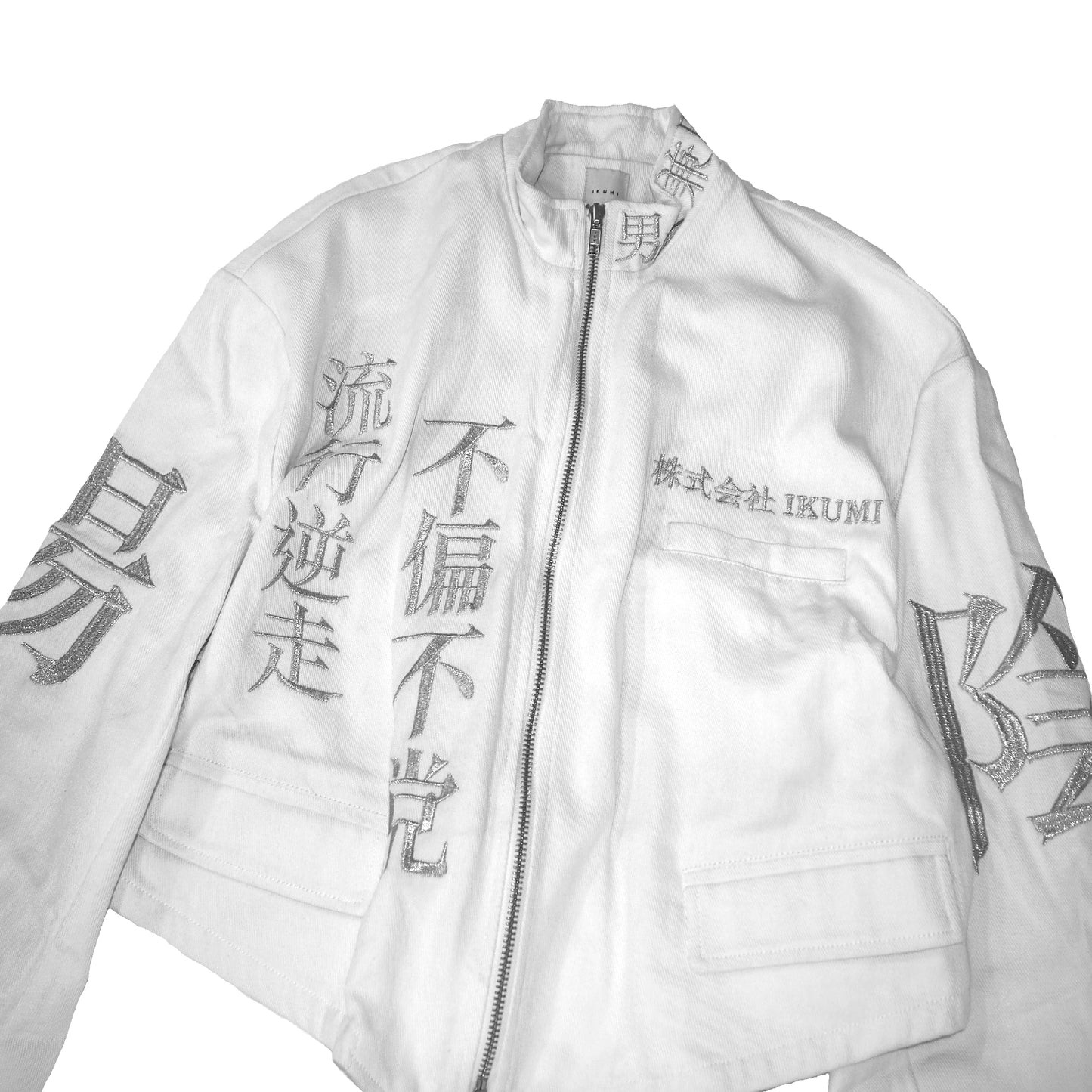 株式会社IKUMI短ラン