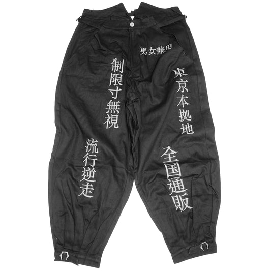 株式会社IKUMIボンタン