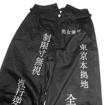 株式会社IKUMIボンタン