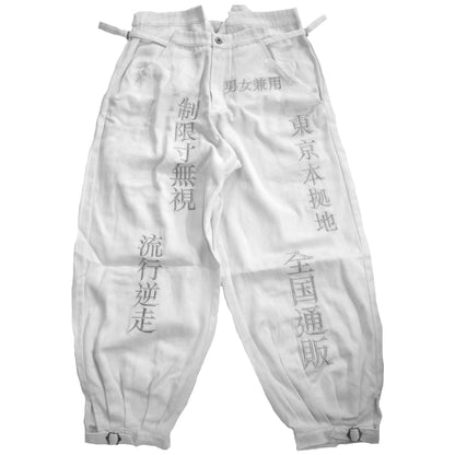 株式会社IKUMIボンタン