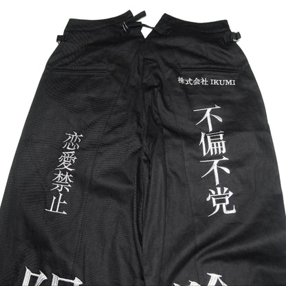 株式会社IKUMIボンタン