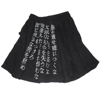 GEDANKEN MINI SKIRT