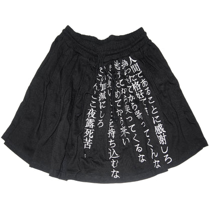 GEDANKEN MINI SKIRT