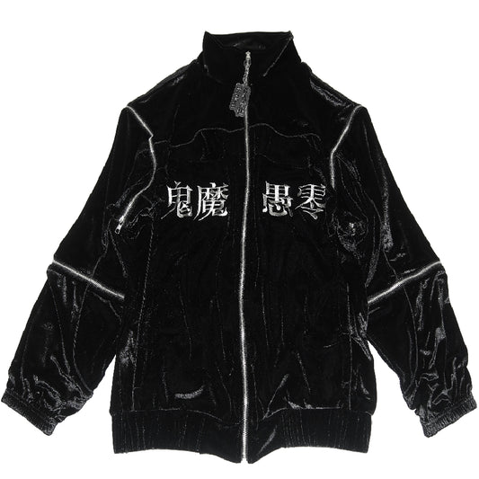 鬼魔愚零JACKET