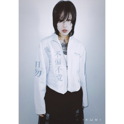 株式会社IKUMI短ラン