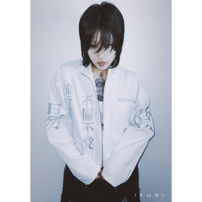 株式会社IKUMI短ラン