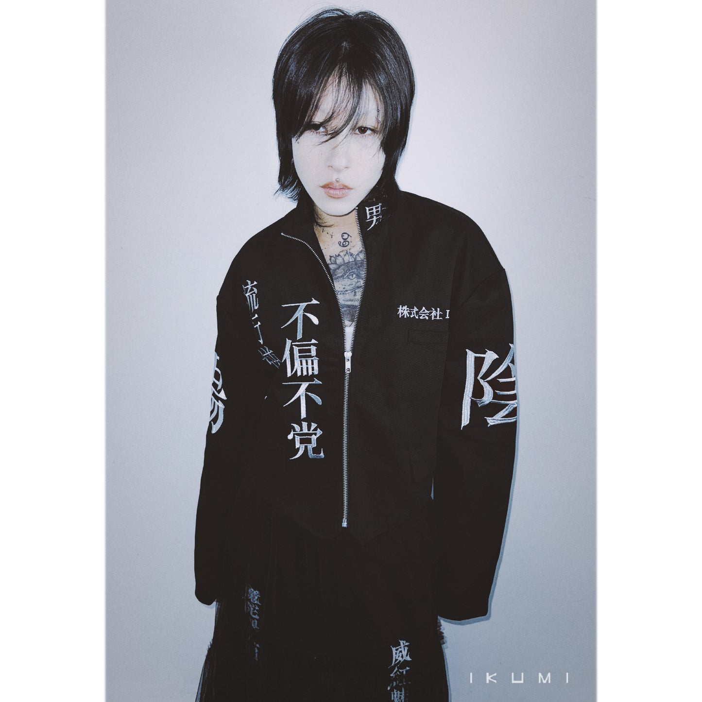 株式会社IKUMI短ラン