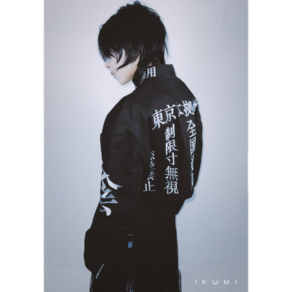 株式会社IKUMI短ラン