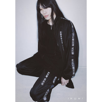 【SALE】[亜霊紅酸怒羅 威紅魅 (ALEXANDRA IKUMI)] JERSEY PANTS 