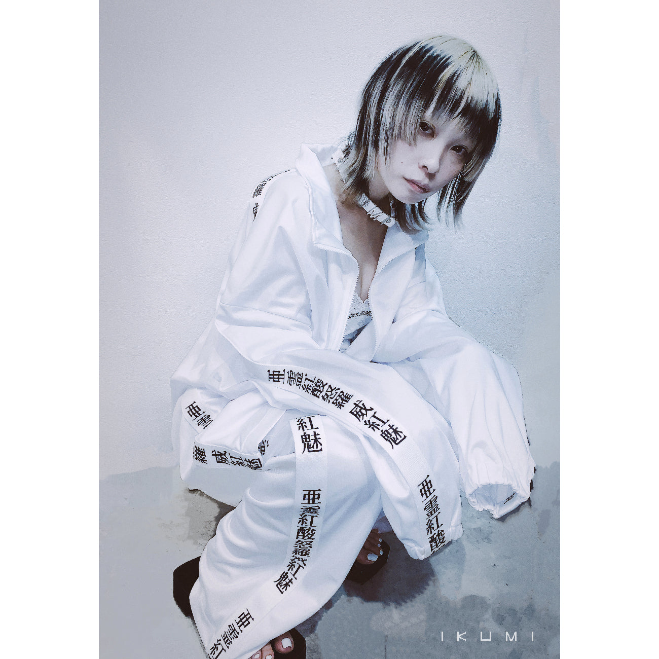 亜霊紅酸怒羅 JERSEY PANTS