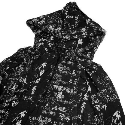 IKUMI×残響シ念展 企画書 HOODIE