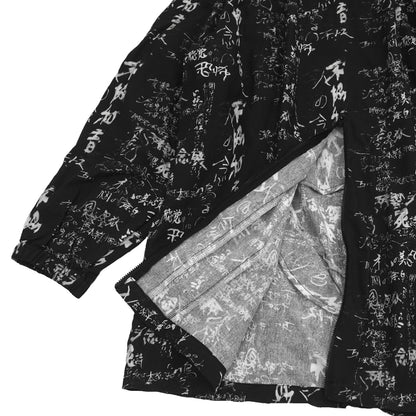 IKUMI×残響シ念展 企画書 JACKET