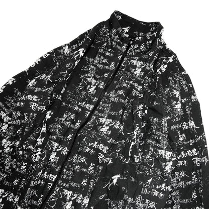 IKUMI×残響シ念展 企画書 JACKET