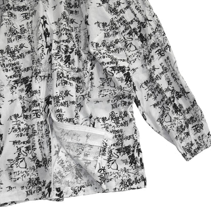 IKUMI×残響シ念展 企画書 JACKET