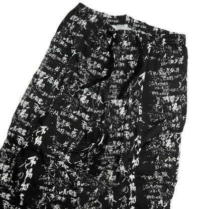 IKUMI×残響シ念展 企画書 LONG PANTS
