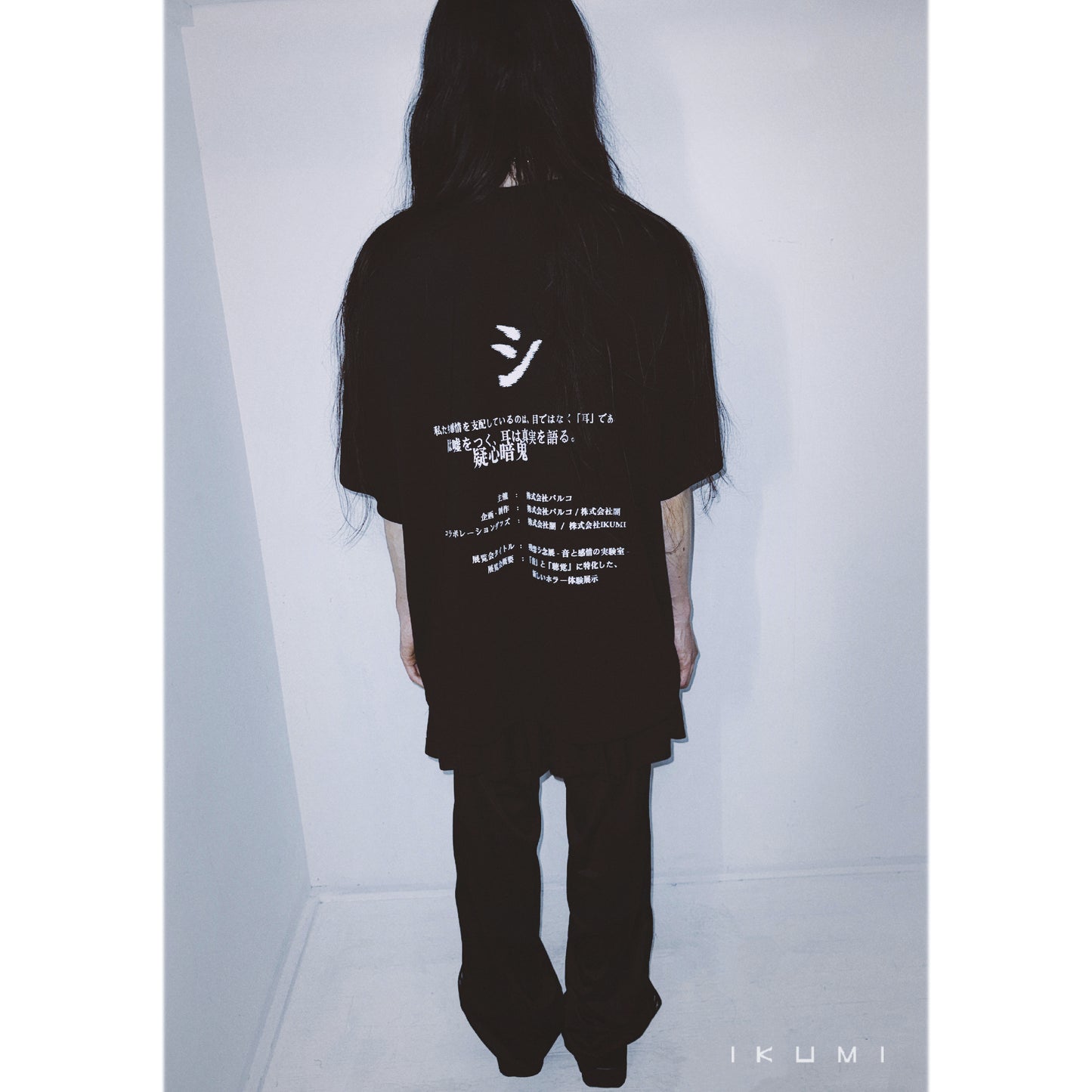 IKUMI×残響シ念展 企画書 T-SHIRT