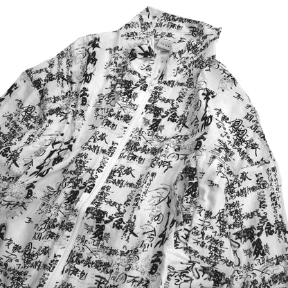 IKUMI×残響シ念展 企画書 JACKET