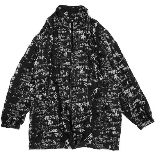 IKUMI×残響シ念展 企画書 JACKET
