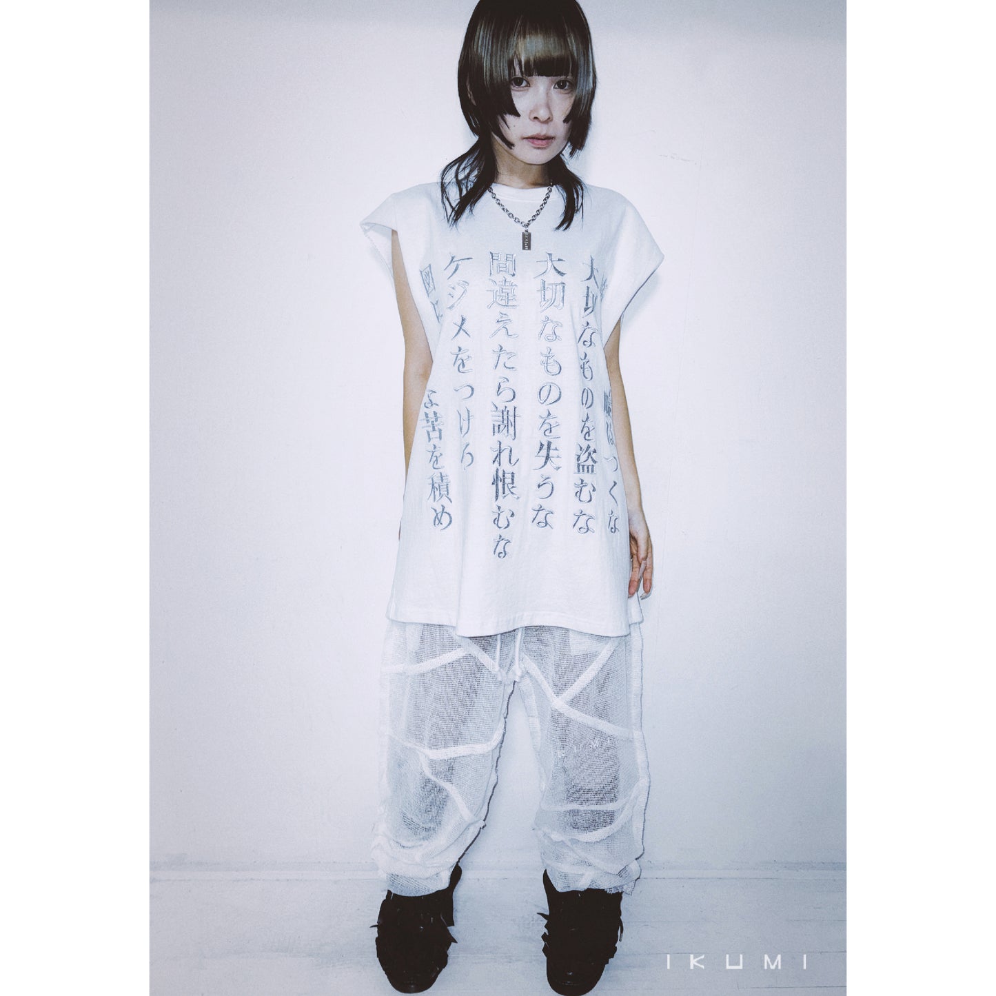IKUMI MESH PANTS