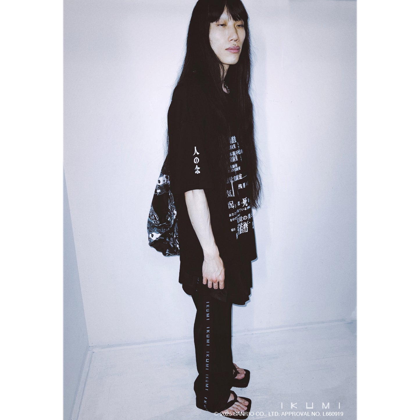 IKUMI JERSEY PANTS