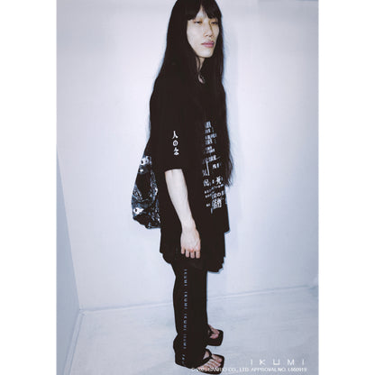 IKUMI JERSEY PANTS