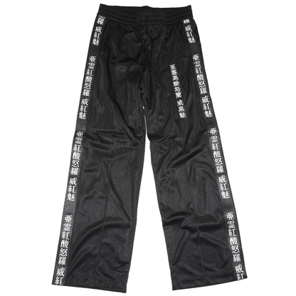 【SALE】亜霊紅酸怒羅 JERSEY PANTS
