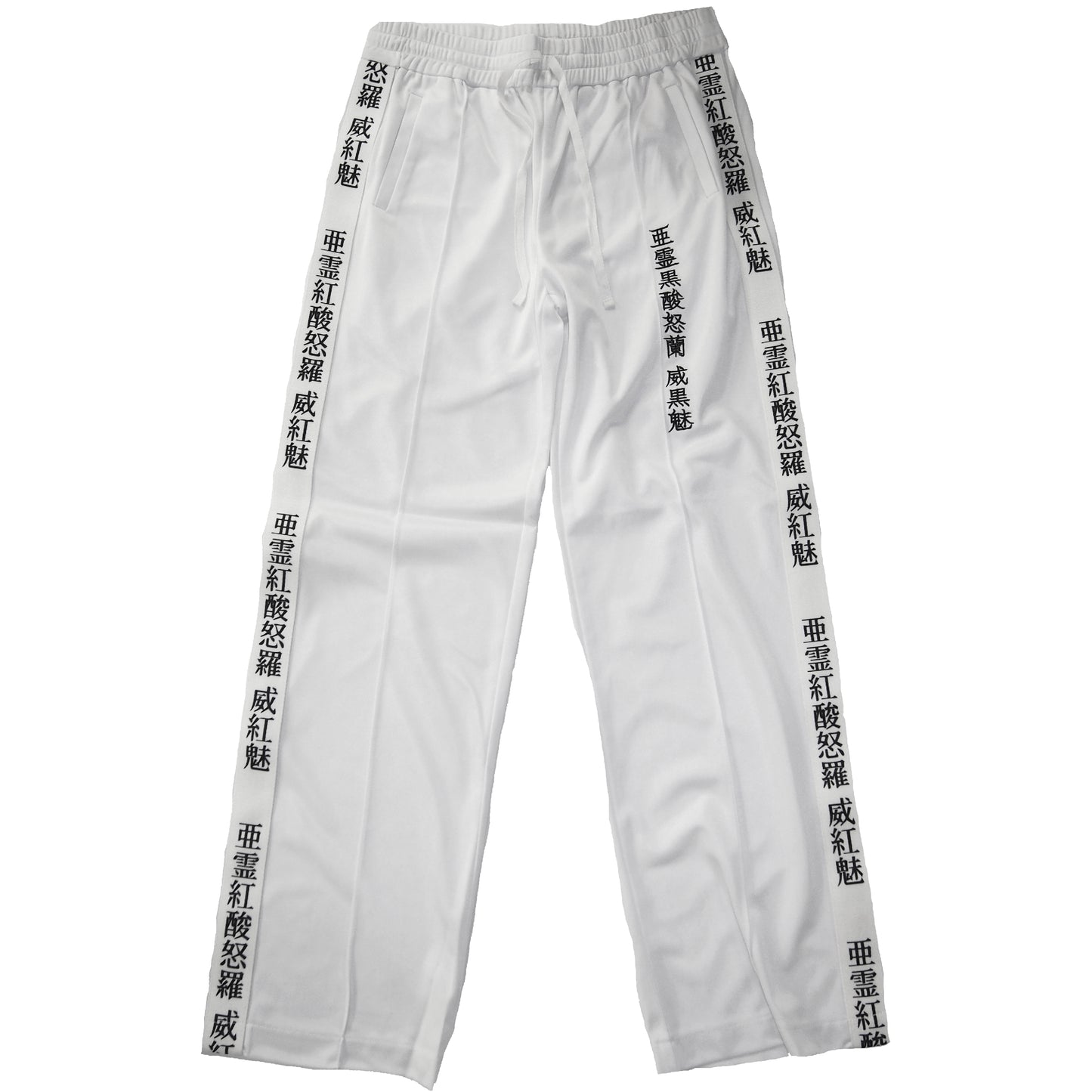 【SALE】亜霊紅酸怒羅 JERSEY PANTS