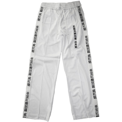 【SALE】亜霊紅酸怒羅 JERSEY PANTS