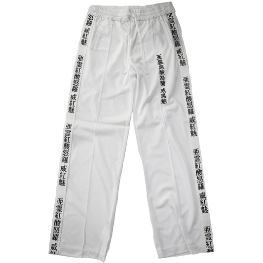 【SALE】亜霊紅酸怒羅 JERSEY PANTS