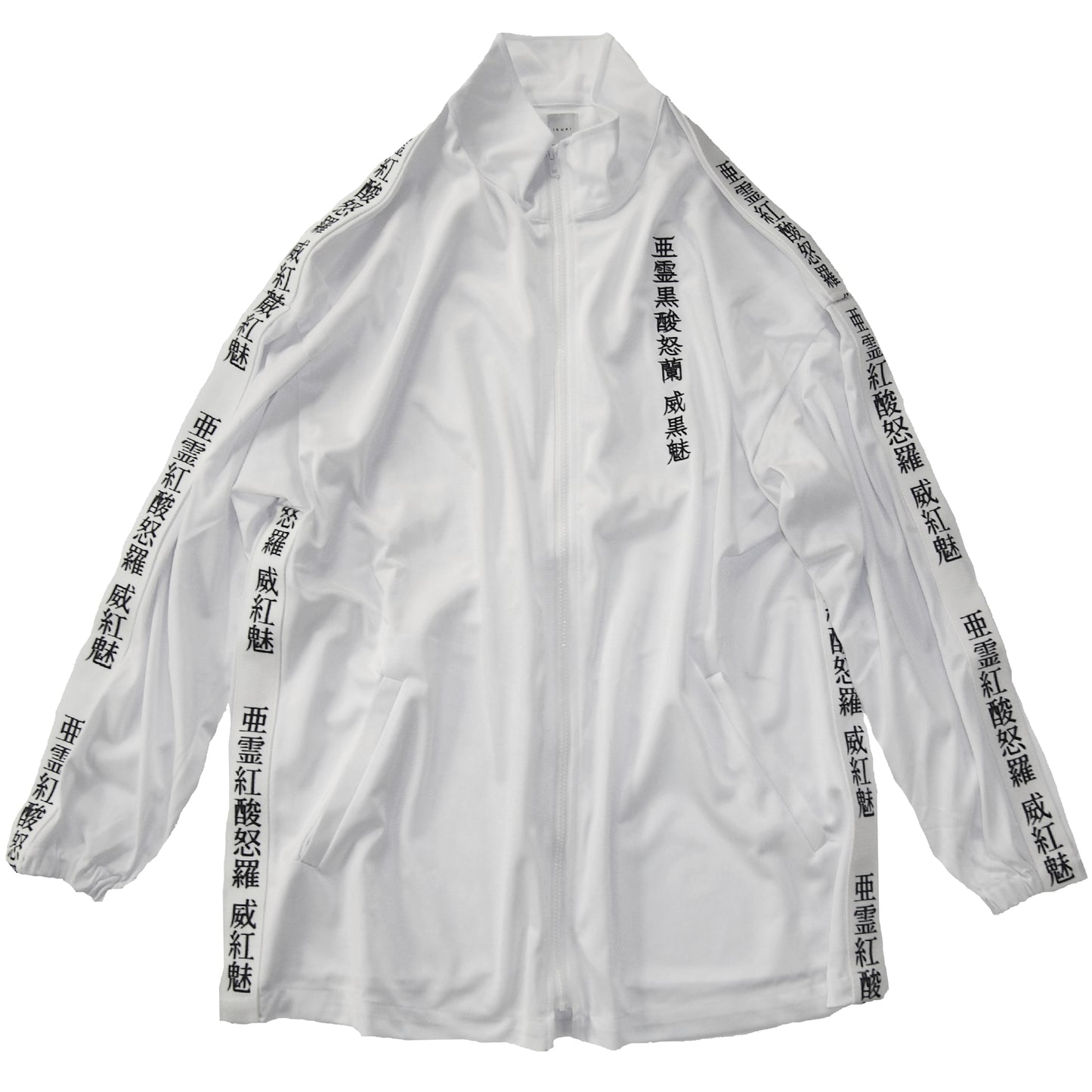 【SALE】亜霊紅酸怒羅 JERSEY JACKET