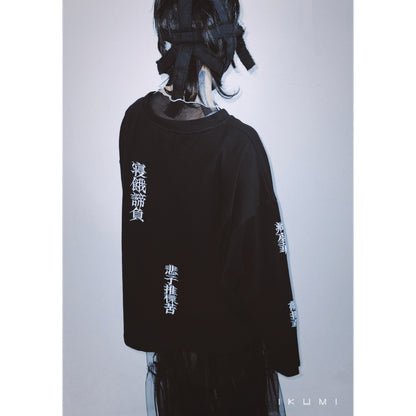 IKUMI×MADARANINGEN 殅葬 LONG T