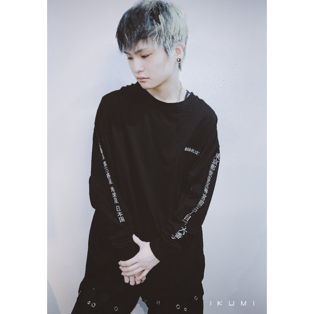 株式会社IKUMI LONG T 1
