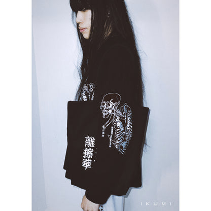 IKUMI×MADARANINGEN TOTE BAG