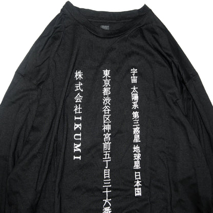 株式会社IKUMI LONG T 2