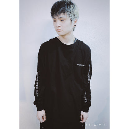 株式会社IKUMI LONG T 1