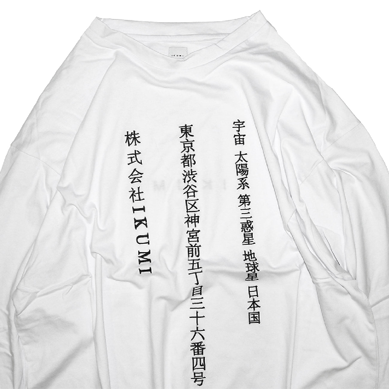 IKUMI LONG T 2 Co., Ltd.