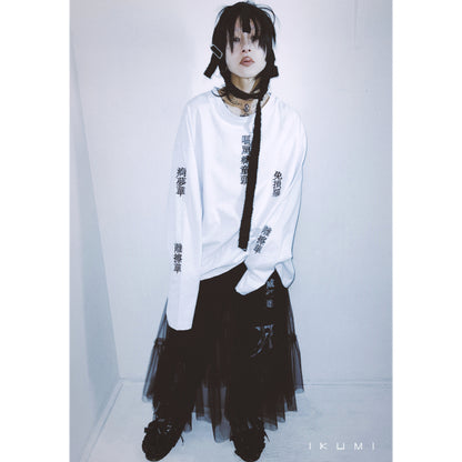 KUMI×MADARANINGEN 生死 MESH SKIRT